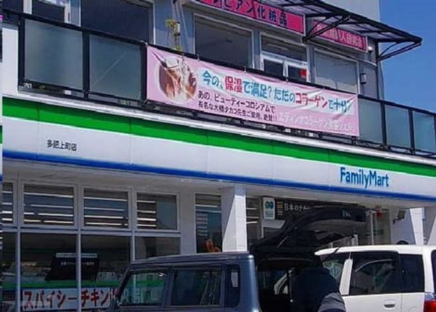 Naikan16 20200416000000 945x630