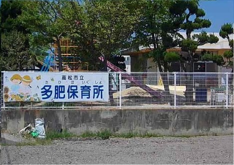 Naikan18 20200416000000