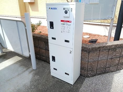 Naikan8 20260918000000