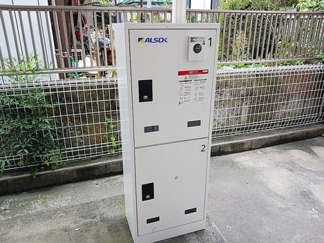 Naikan8 20260904000000