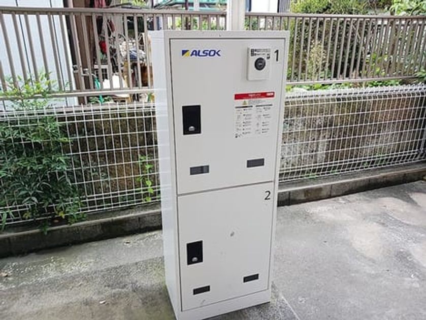Naikan8 20260904000000 945x630