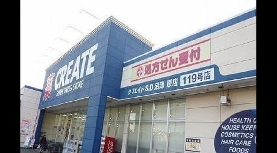 Naikan13 20210528000000 945x630