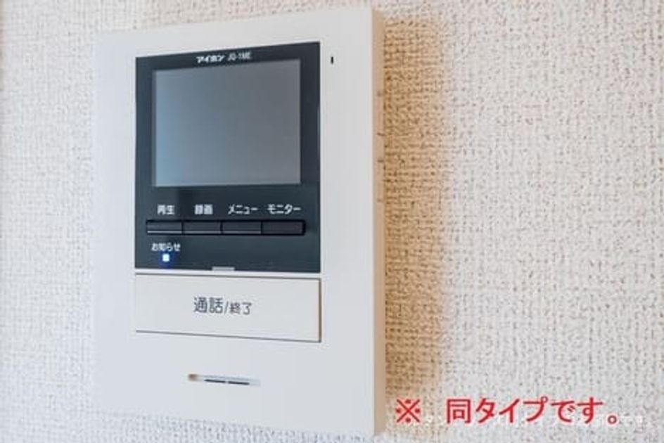 Naikan4 20260716000000 945x630