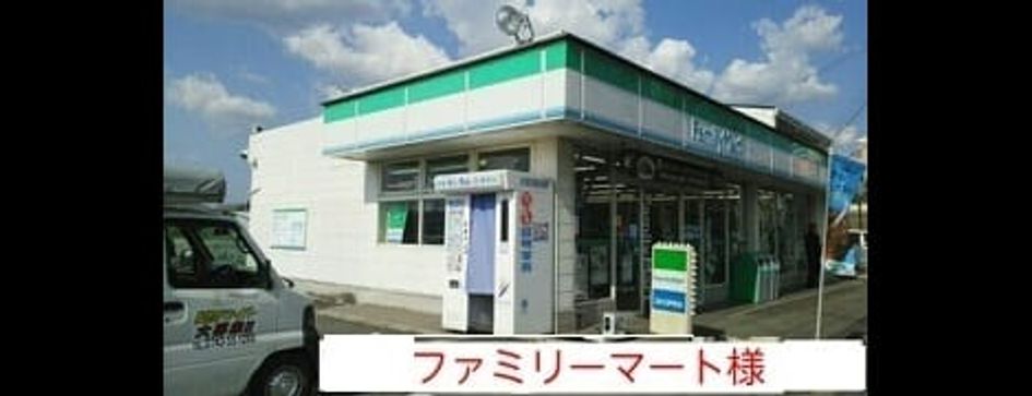 Naikan17 20240130000000 945x630