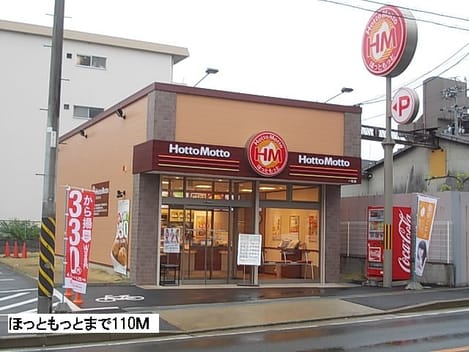 Naikan15 20161003000000