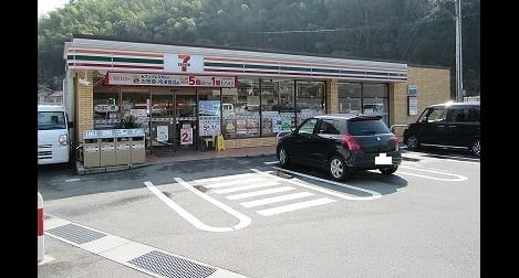 Naikan16 20230608000000