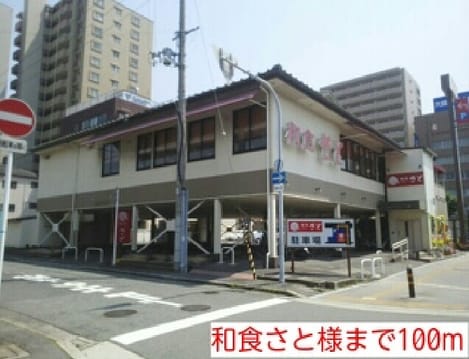 Naikan18 20160616000000
