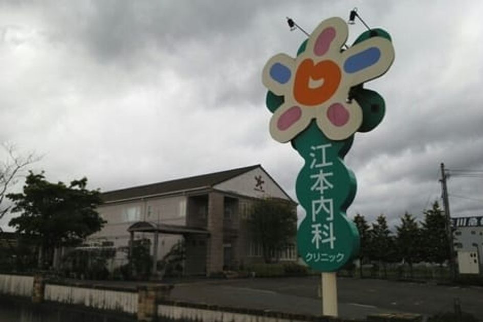 Naikan17 20260518000000 945x630