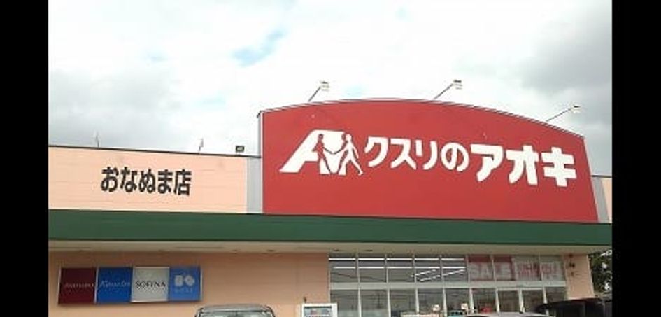 Naikan16 20260805000000 945x630