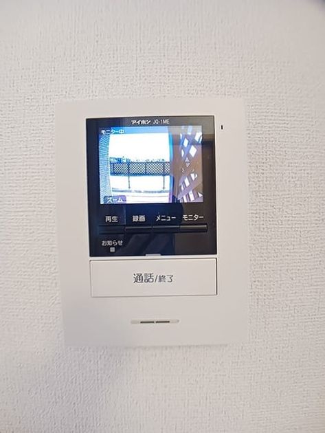 Naikan9 20260821000000 945x630