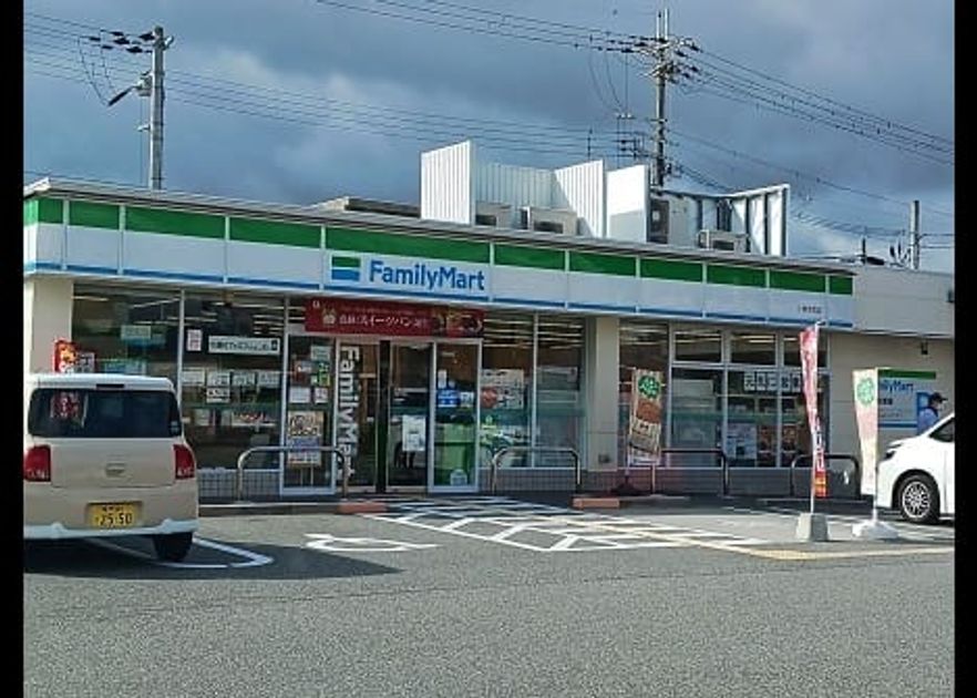 Naikan13 20250204000000 945x630