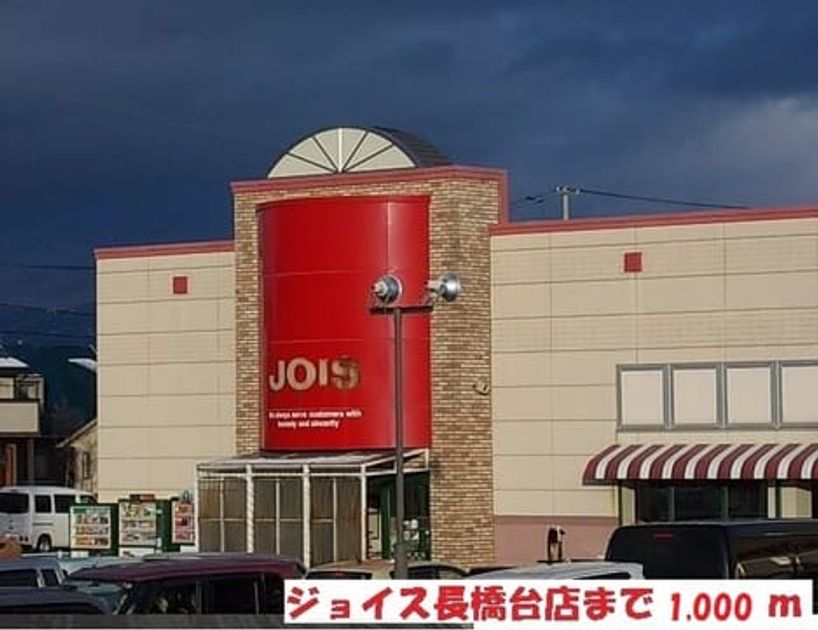 Naikan13 20190930000000 945x630