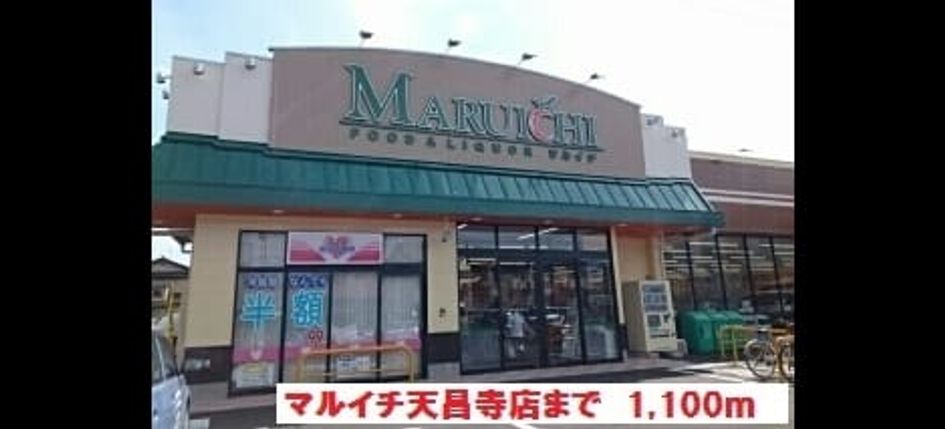 Naikan14 20190930000000 945x630