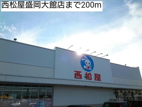 Naikan16 20191011000000