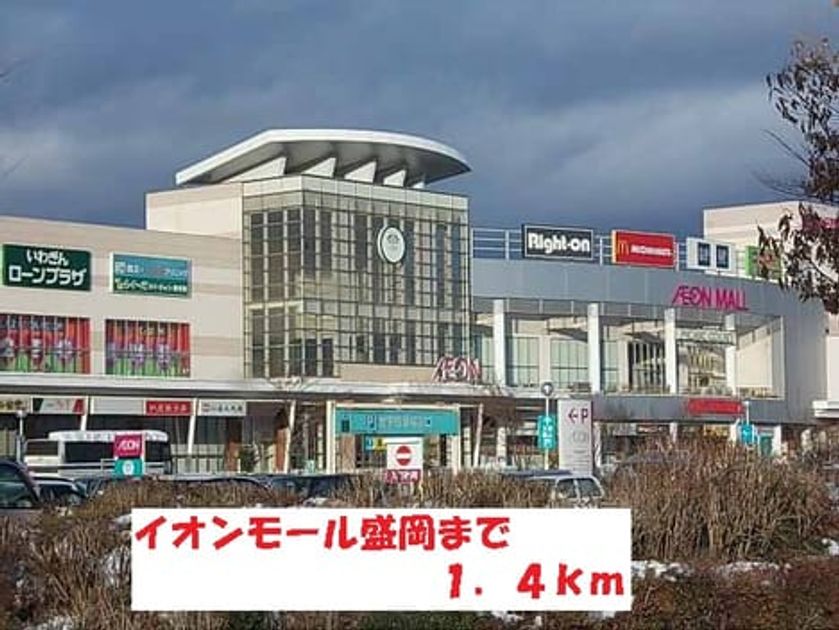 Naikan17 20140214000000 945x630