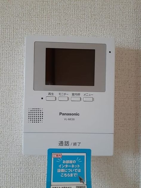 Naikan9 20231106000000 945x630