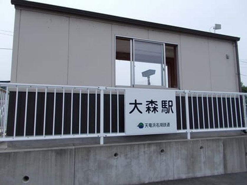 Naikan17 20211018000000 945x630