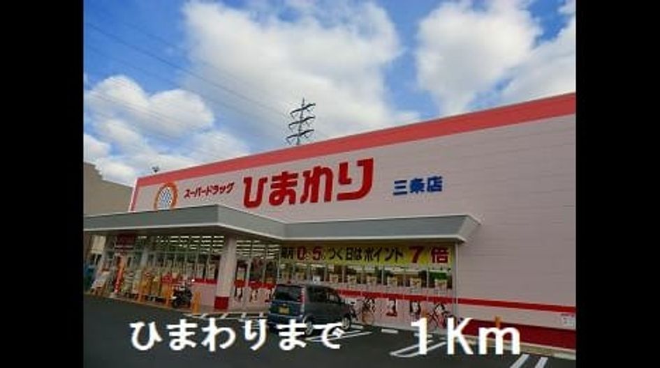 Naikan13 20170717000000 945x630