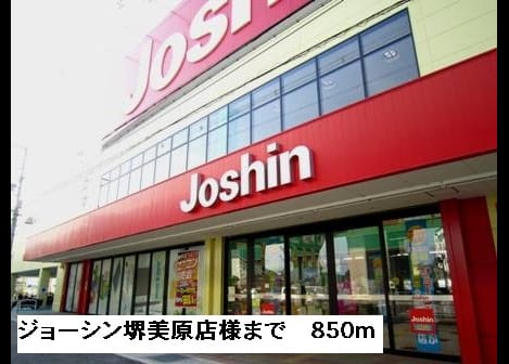 Naikan13 20150609000000