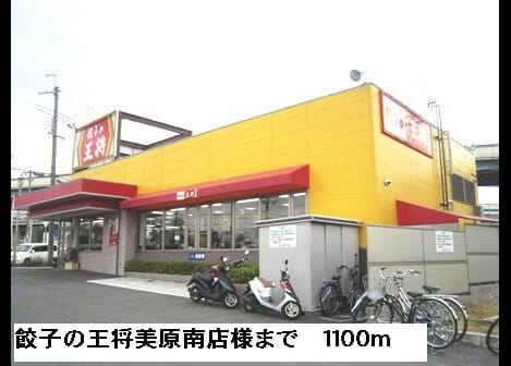 Naikan16 20150609000000