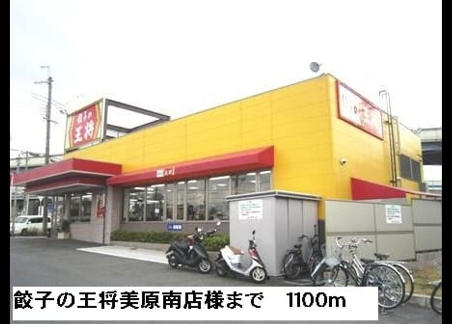 Naikan16 20150609000000 945x630