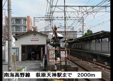 Naikan17 20150609000000