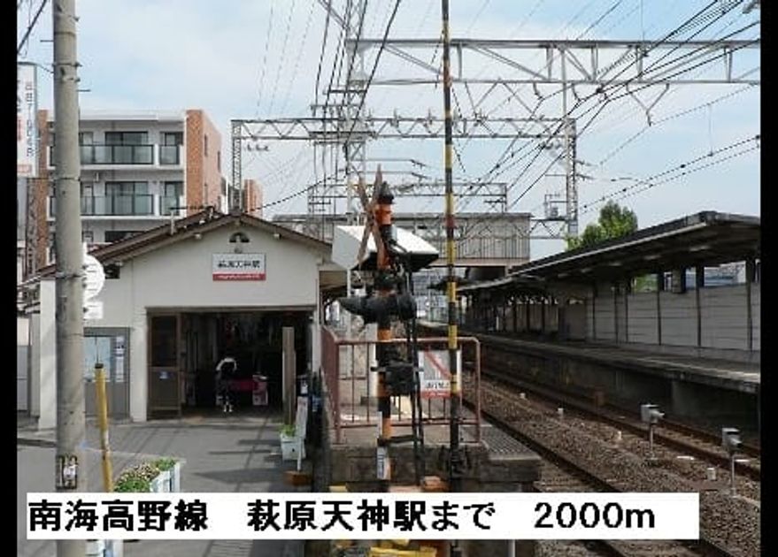Naikan17 20150609000000 945x630