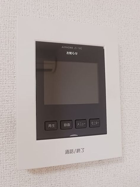 Naikan9 20260909000000 945x630