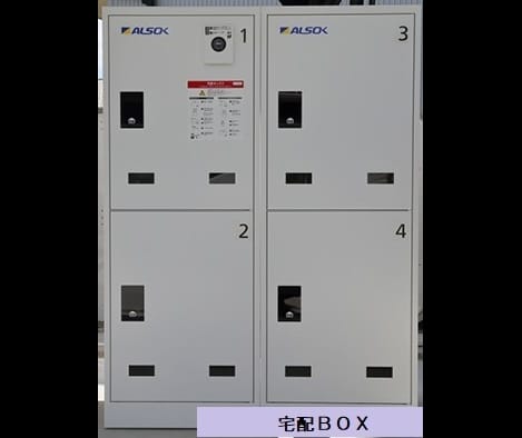 Naikan12 20260624000000