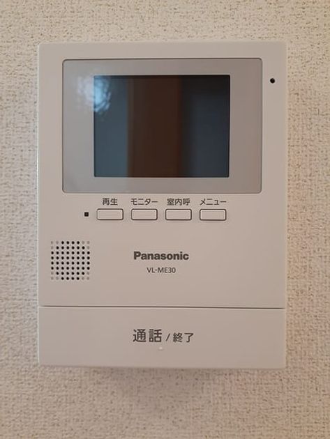 Naikan12 20240423000000 945x630