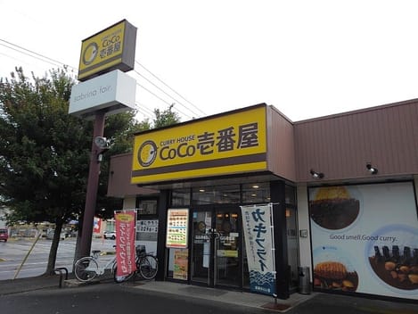Naikan18 20250227000000