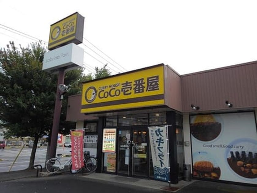 Naikan18 20250227000000 945x630