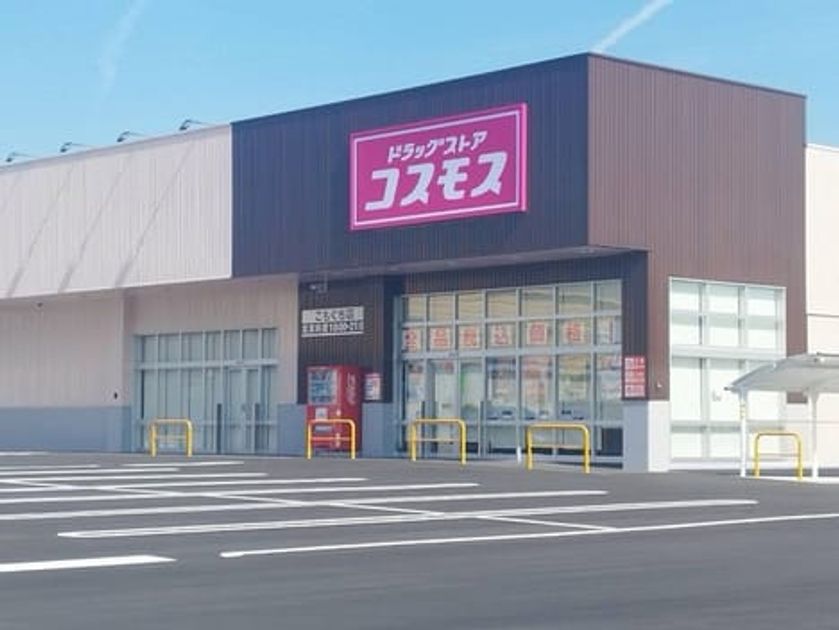 Naikan17 20241115000000 945x630
