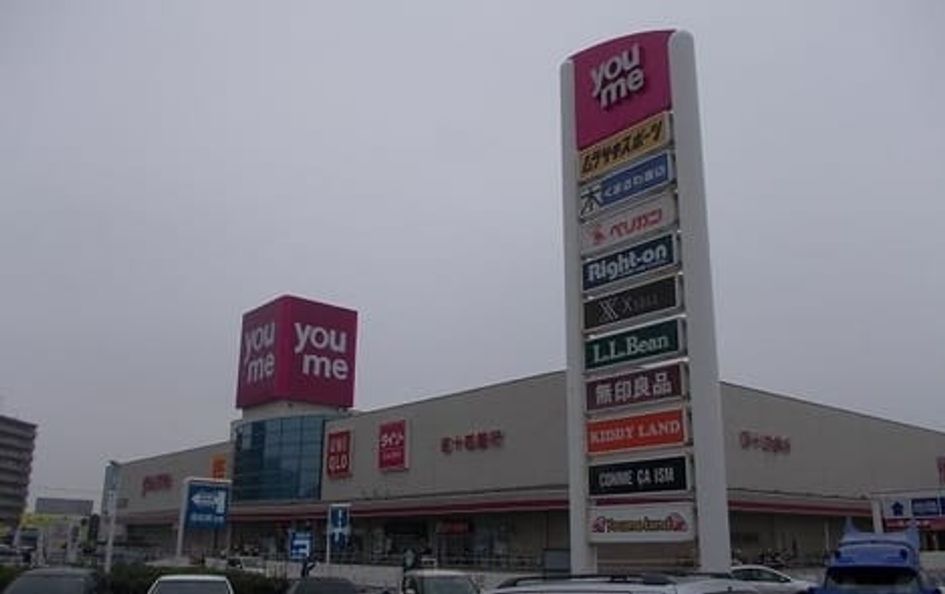 Naikan13 20201023000000 945x630