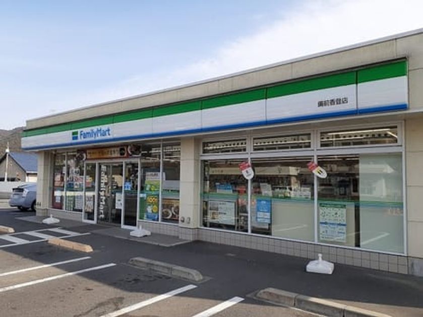 Naikan14 20210314000000 945x630