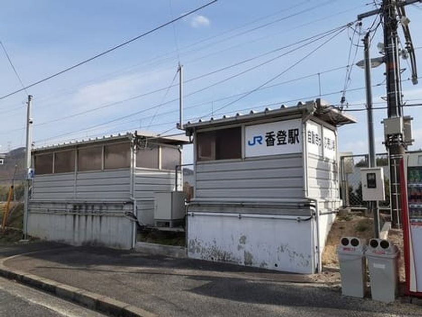 Naikan17 20210314000000 945x630