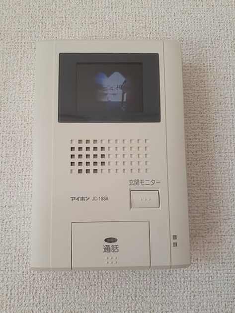Naikan8 20240301000000 945x630