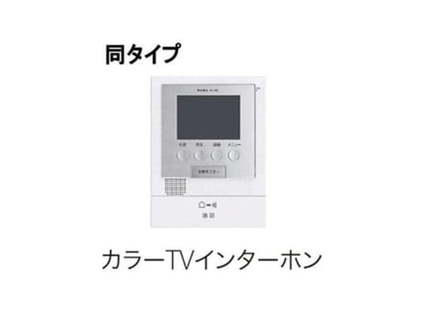 Naikan10 20260803000000 945x630