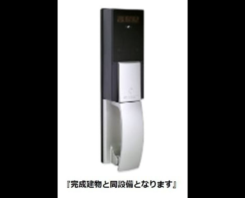 Naikan8 20260803000000 945x630