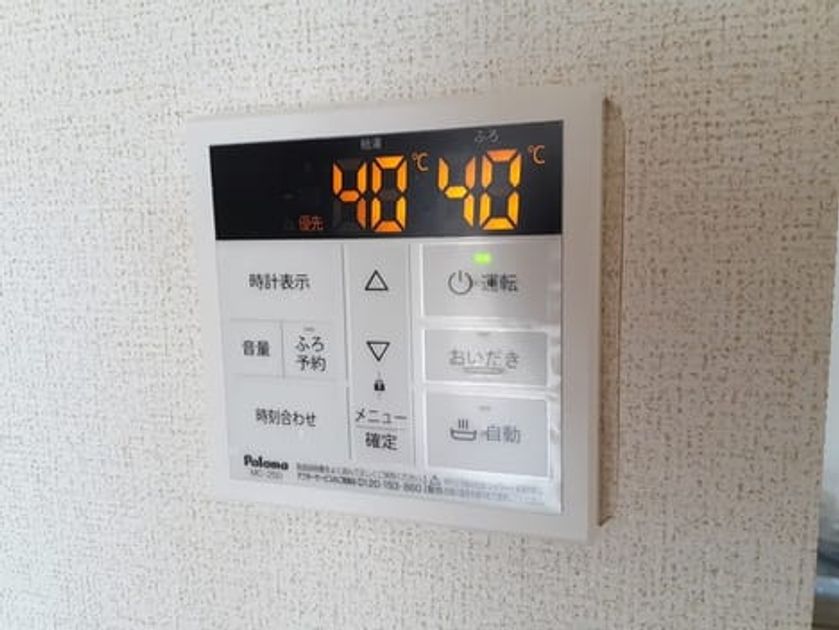 Naikan10 20230809000000 945x630