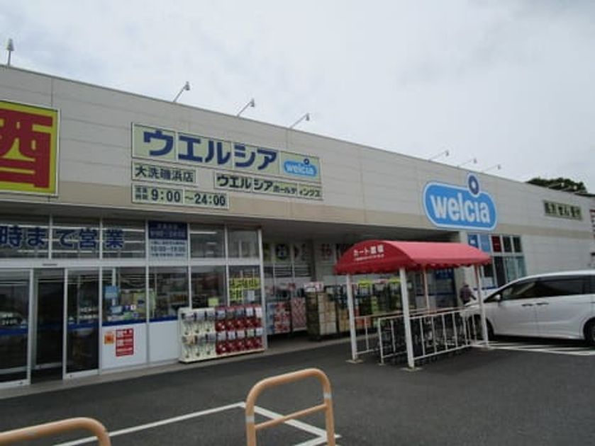 Naikan13 20220203000000 945x630