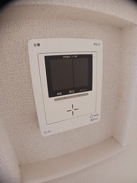 Naikan10 20250306000000 945x630