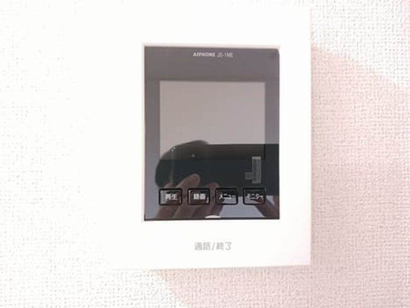 Naikan11 20250117000000 945x630