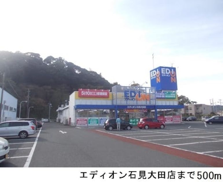 Naikan13 20191222000000 945x630