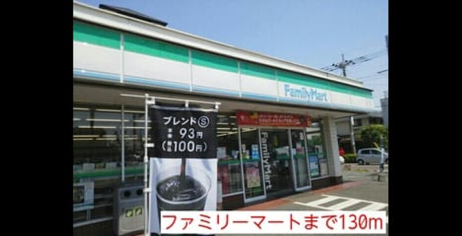 Naikan13 20140510000000 945x630