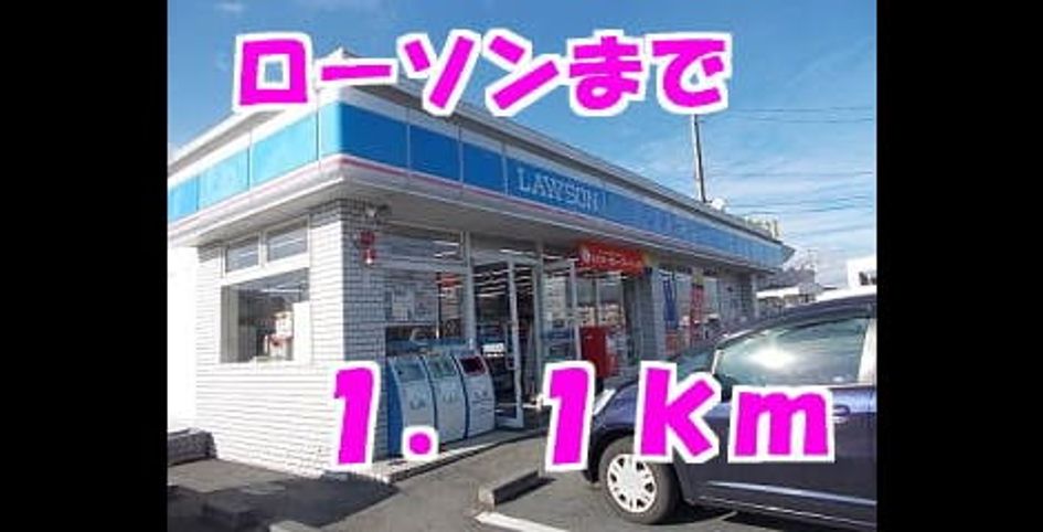 Naikan13 20140124000000 945x630