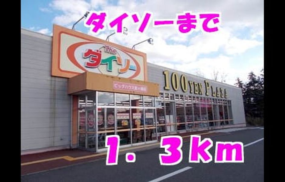 Naikan15 20140124000000 945x630