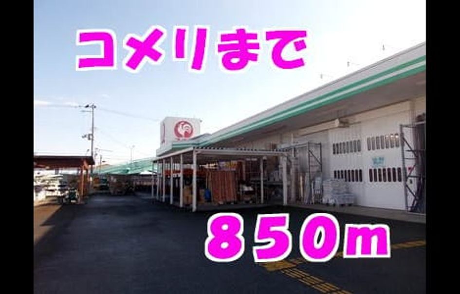 Naikan16 20140124000000 945x630