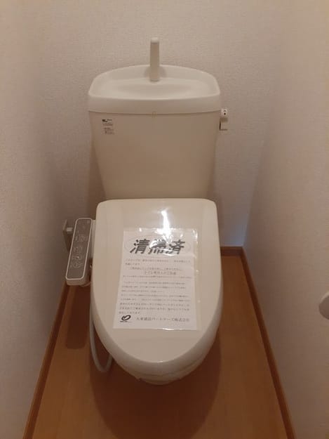 Naikan10 20240730000000