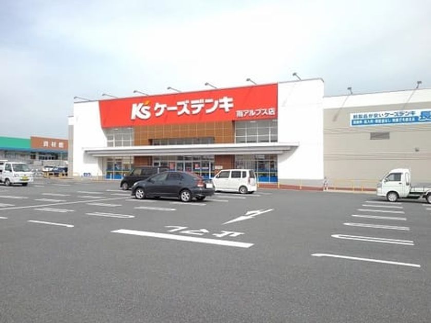 Naikan13 20201218000000 945x630